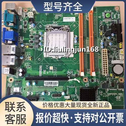 AIMB-503G2 H81 AIMB-503 REV.A1 1150主板议价