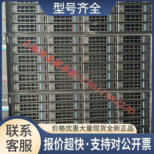 R5500 G4 双路服务器 双电单散36盘位+2.5寸后置扩展 准系统议价