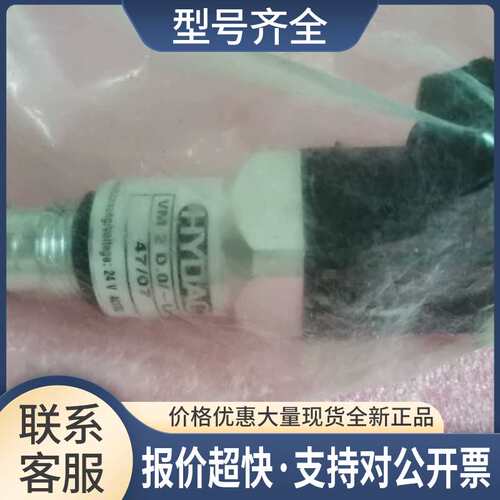 正品 VM 2 D.0/-L24 VM2D.0/-L24 议价