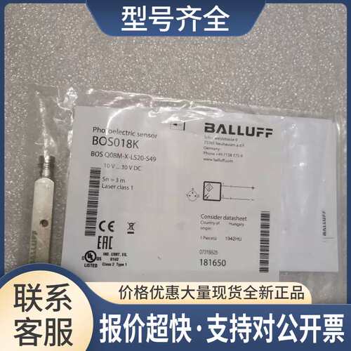BOS018K BOS Q08M-X-LS20-S49 议价