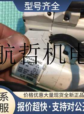MSMA011A1A MSMA011C1AMSMA011C1N电机议价