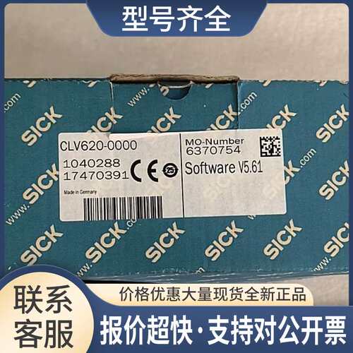 / CLV620-0000 1040288 议价