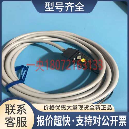 HOKUYO北阳光电传感器 PEX-263CPEX-263C-S议价