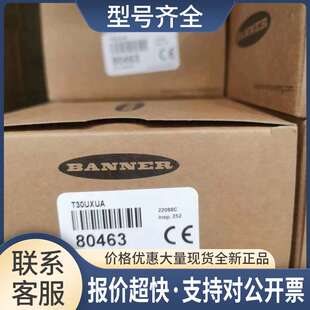 议价工业智能相机VE202G1A定位RS422特征测量和缺陷分议价