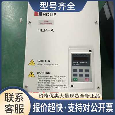 成色漂亮变频器 HLP-A 11KW 380V HLPA001143B实物拍摄议价