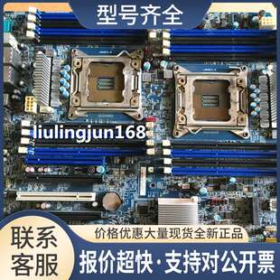 DESCARTES REV 0.4 D30工作站主板 x79 2011双路 03T650议价