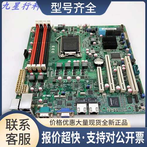 / P8B-M C204服务器主板SATA III接口支持E3-1230V2议价