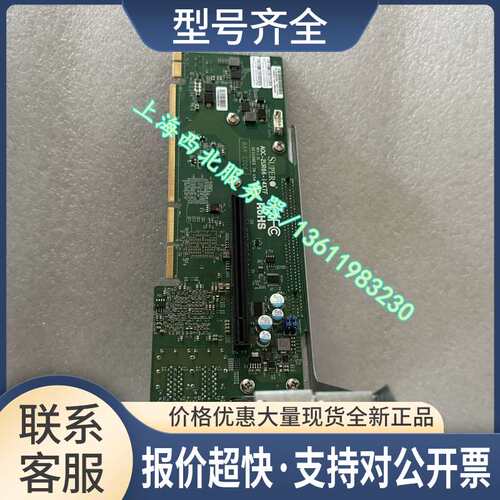 AOC-2UR66-i4XTF PCIe X16扩展卡集成4端口10GbE XL710议价