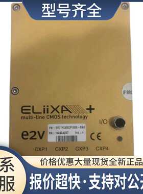E2V ELiiXA EV71YC4MCP1605-BA0 16K 黑白线阵扫描相机 95新议价