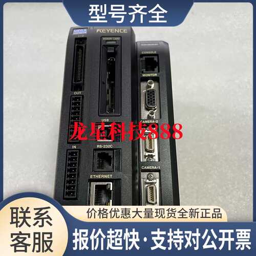 /CV-3500P CV-3501P CV-3000P图像控制器议价