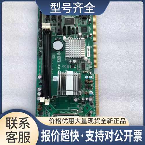 艾讯宏达 工控机主板SF7305 SYS71838 SF7307 SYS7190VER1.2议价