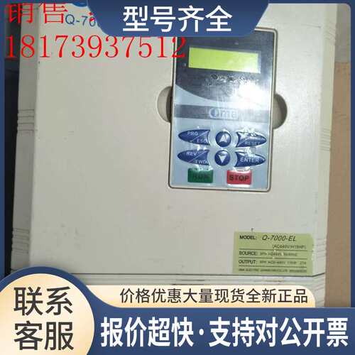酷马变频器 Q-7000-EL(AC440V/H15) 11KW测试包好议价