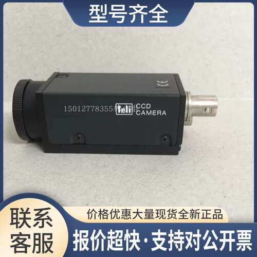 TELI工业相机CS8420Ci议价