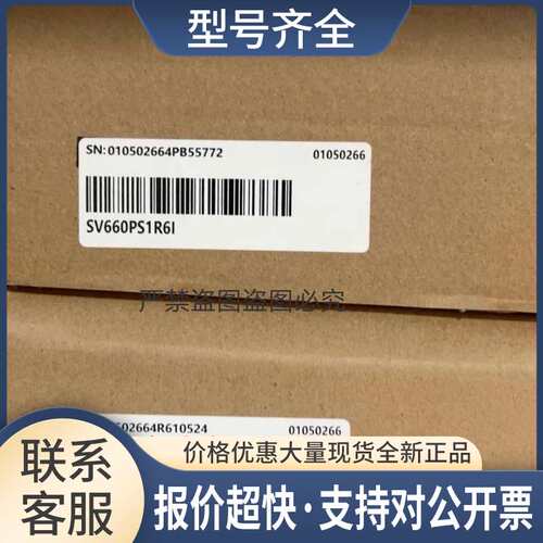 驱动器SV630NS1R6I PS2R8I NS5R5I NT5R4I AT5R4I PT5R4I议价