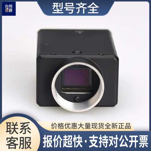 MKU5120-28M 单色 工业相机 OEM MV-CE200-10UM同款议价