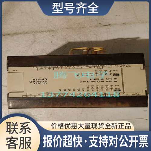 议价PLC CPM1A-30CDR-A 实物拍摄质量保证议价