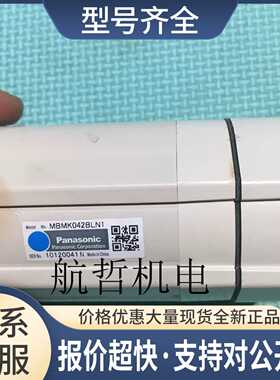 MBMK042BLN1电机议价