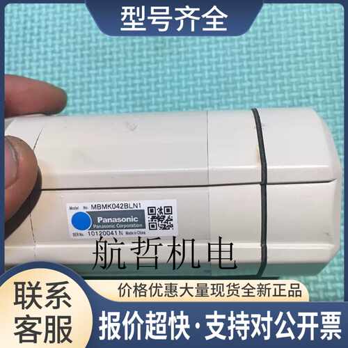 MBMK042BLN1电机议价