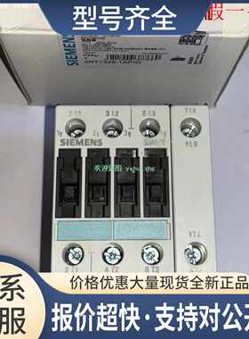 3RT1325-100 3RT1325-1AF00 3RT1325-1AP00 四极接触器议价