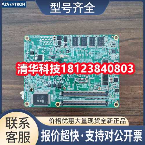 PRA-COM-QM67 V8.3 工控设备主板 嵌入式ETX电脑主板 实拍 议价议
