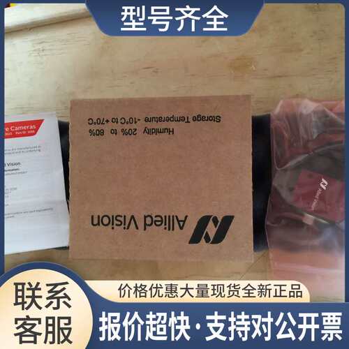 Guppy PRO F-503B F-503C 德国 AVT 工业相机议价
