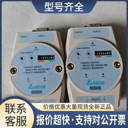 模块 IFD9502议价