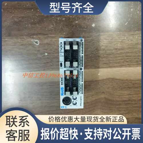 FPG-C32T2PLC AFPG2643 质量保证好用 没议价