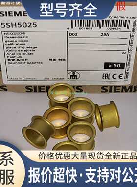 5SH5020 5SH5025 5SH5035 5SH5050 5SH5080 熔断器环规议价
