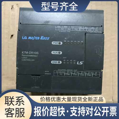 K7M-DR10S 编程控制器 LS PLC 实物图议价