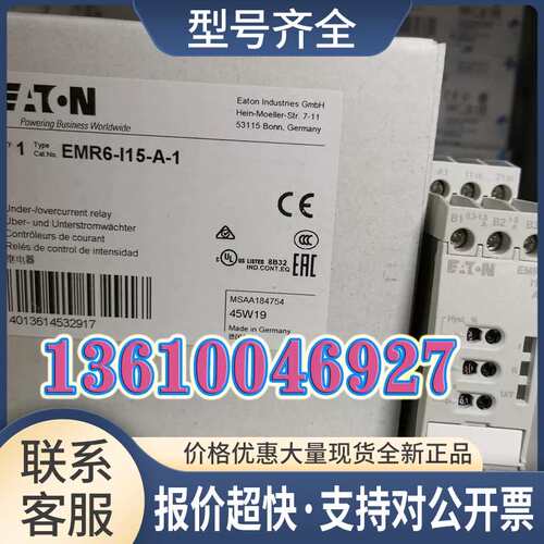 EATON MOELLER伊顿穆勒电流监控器EMR6-I15-A-1正品议价