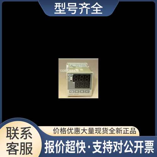 TC4S-14R SDC10 E5CW-R1KJ TF3-12V TF4-10V 16A2111 16A133议价