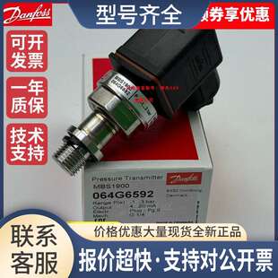 压力传感器MBS1900 064G6592 6585 6501 6521 6522 6502议价