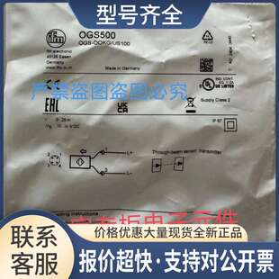 传感器MGS205 MGS204 MGS203 MGS202 MGS201 MGS206议价