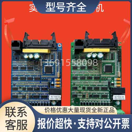 日业变频器CM530 580系列CPU板线路板议价