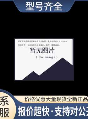 国产智能润滑扩展模块电路板ZRNH2002KZ议价