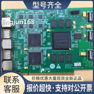 wt01mvip VER.1 PCI-E双路HDMI视频采集卡 ALTBRA EP4CE115F29C8N