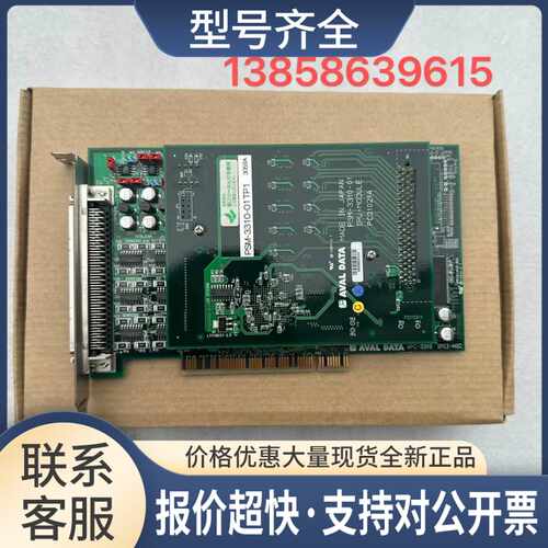 AVALM DATA PSM-3310-01 TP1 APC-3310 IPCI-HIC采集卡议价