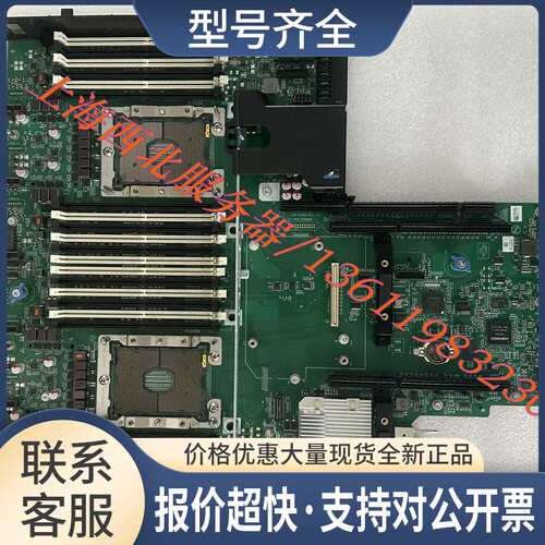 H3C R4900G3 服务器主板 02A3FQ6 0302A4LU 02A4LUH 02A69V6议价
