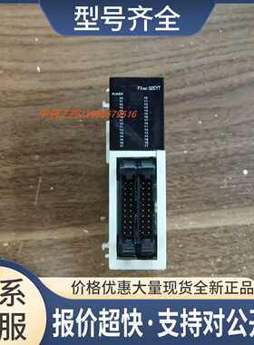 FX2NC-32EYTPLC质量保证链接成色已经测试好用议价