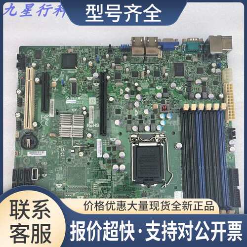 X8SIL 1156针 双网卡服务器主板 至强X3400/L3400/ 议价