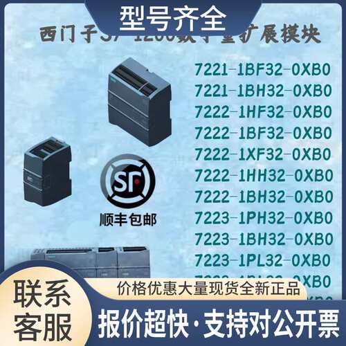 6GK5202-2BH00-2BA3X202-2PIRT电气交换机6GK52022BH002BA3议价