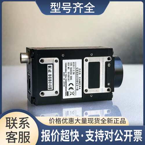 TELI CSGS20BC2-B 黑白工业相机 200万像素 95新 功能完好议价