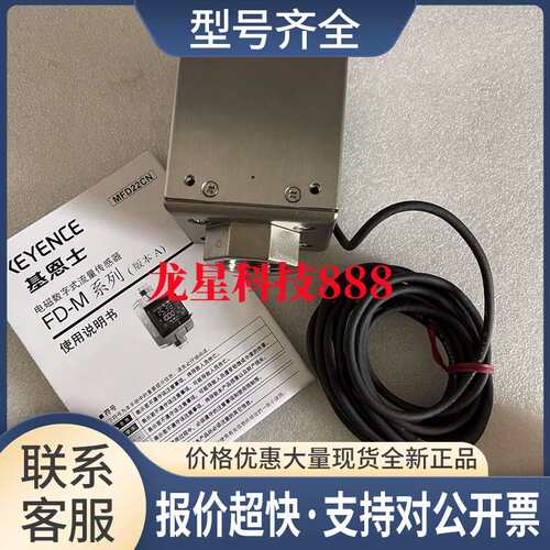 FD-M10AY FD-M50AY FD-M50AYP FD-M100ATP FD-M10AYP议价