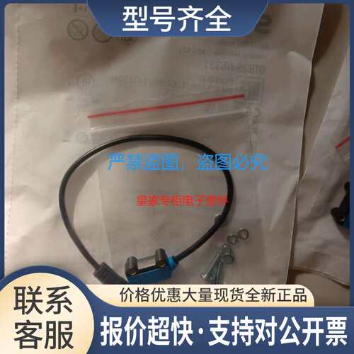WTB4S-3N1361 GL6-N1112 GL6-N1111 GL6-P1111 GL6-P1112议价