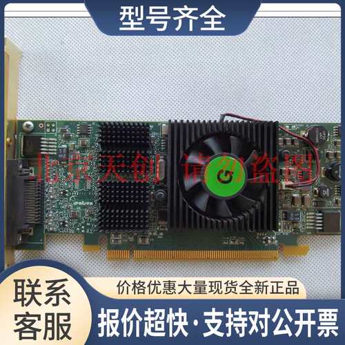 QID-E128LPAF PCI-E 专业四屏显卡 F7208-01 采集卡议价