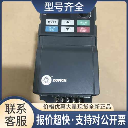 上海众辰变频器H2400S0D75K 380V 0.75KW 质量保证议价
