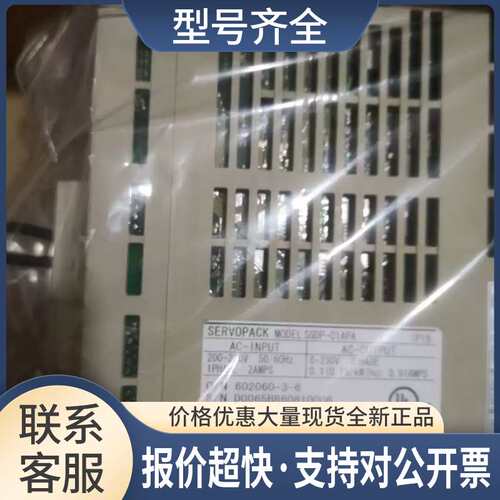 SGDM-A3BDAY278 伺服驱动器包邮议价议价