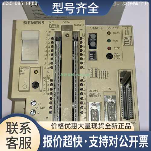 6ES5 095-8FB01 6ES5095-8FB01 SIMATIC S5-95F CPU模块议价