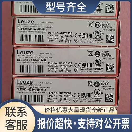 SLE46CI-40.K4/4P-M12 50126332 议价