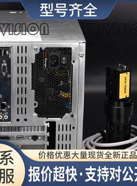 HI-LAND ZERO LINE 成像亮度计 配ZERO-1620黑白CCD相机议价
